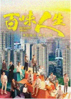 长线剧集专区封面图
