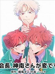 漫画原作对照封面图